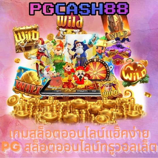 สโบเบ็ตออโต้