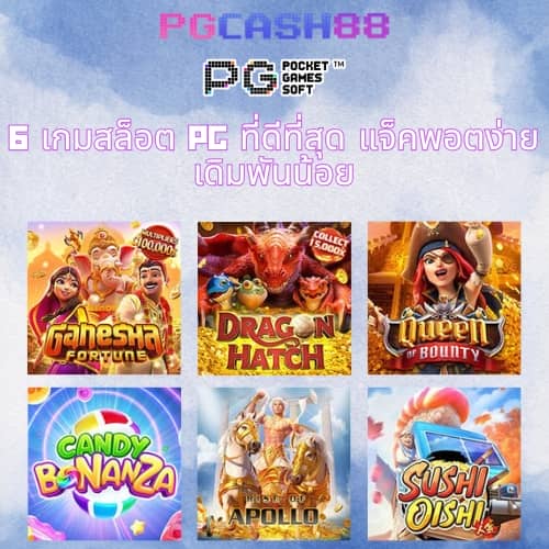 สโบเบ็ตออโต้