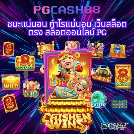 สโบเบ็ตออโต้